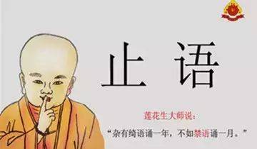 比金子还值钱的十句话！