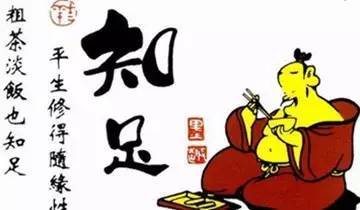 比金子还值钱的十句话！