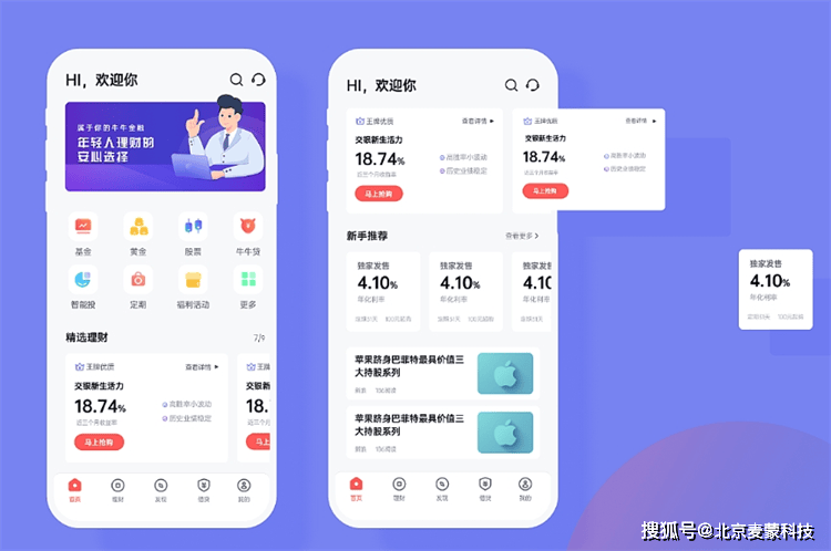 微商城分销开发，开启电商新时代