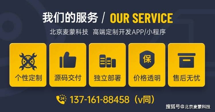 微商城分销开发，开启电商新时代