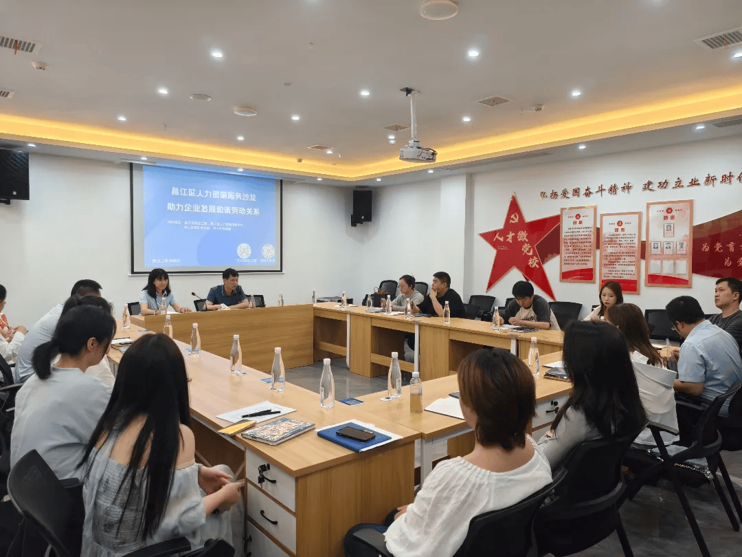 就业之家让“家”更温暖