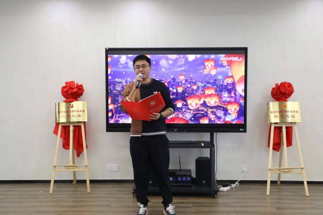 太赞了，教工之家+党员之家揭牌！