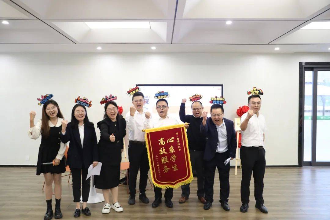 太赞了，教工之家+党员之家揭牌！