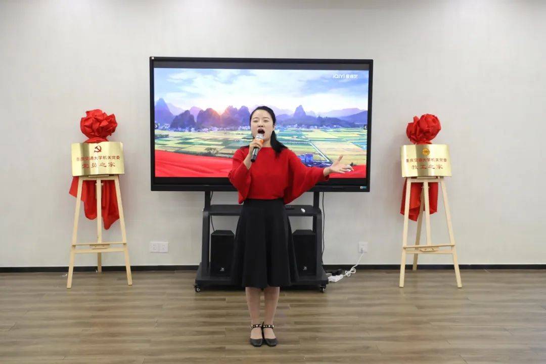 太赞了，教工之家+党员之家揭牌！