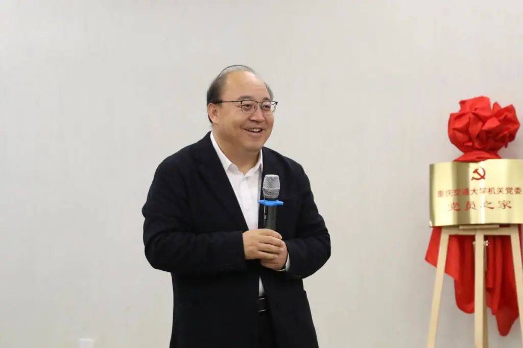 太赞了，教工之家+党员之家揭牌！