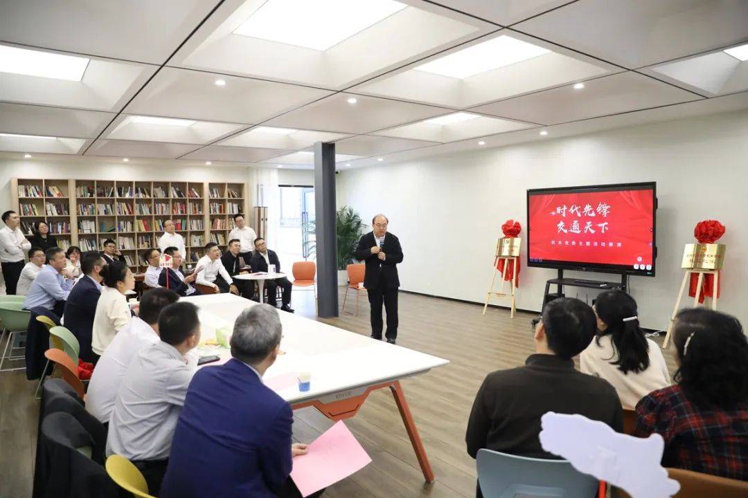 太赞了，教工之家+党员之家揭牌！