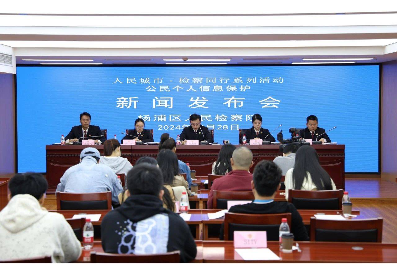 伪装成钥匙扣的窃听器被发现以后……