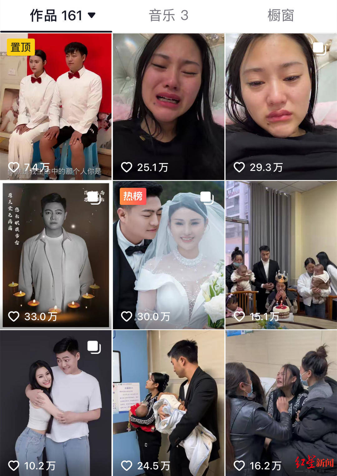 特稿｜一名百万粉丝网红的葬礼