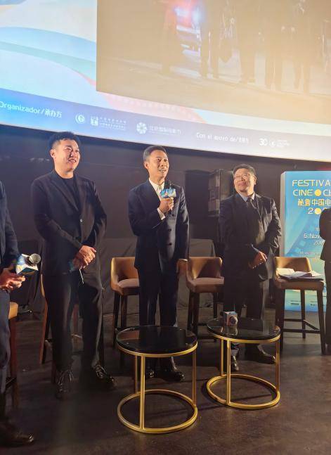 2024年秘鲁“中国电影节”开幕 电影《三大队》作为开幕影片放映
