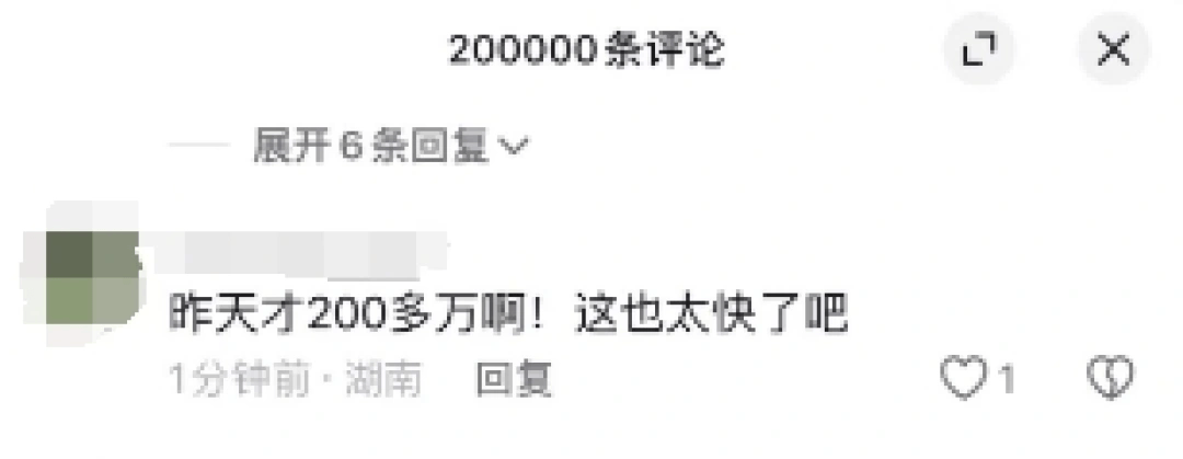 体操冠军吴柳芳账号已解禁，粉丝数突破400万