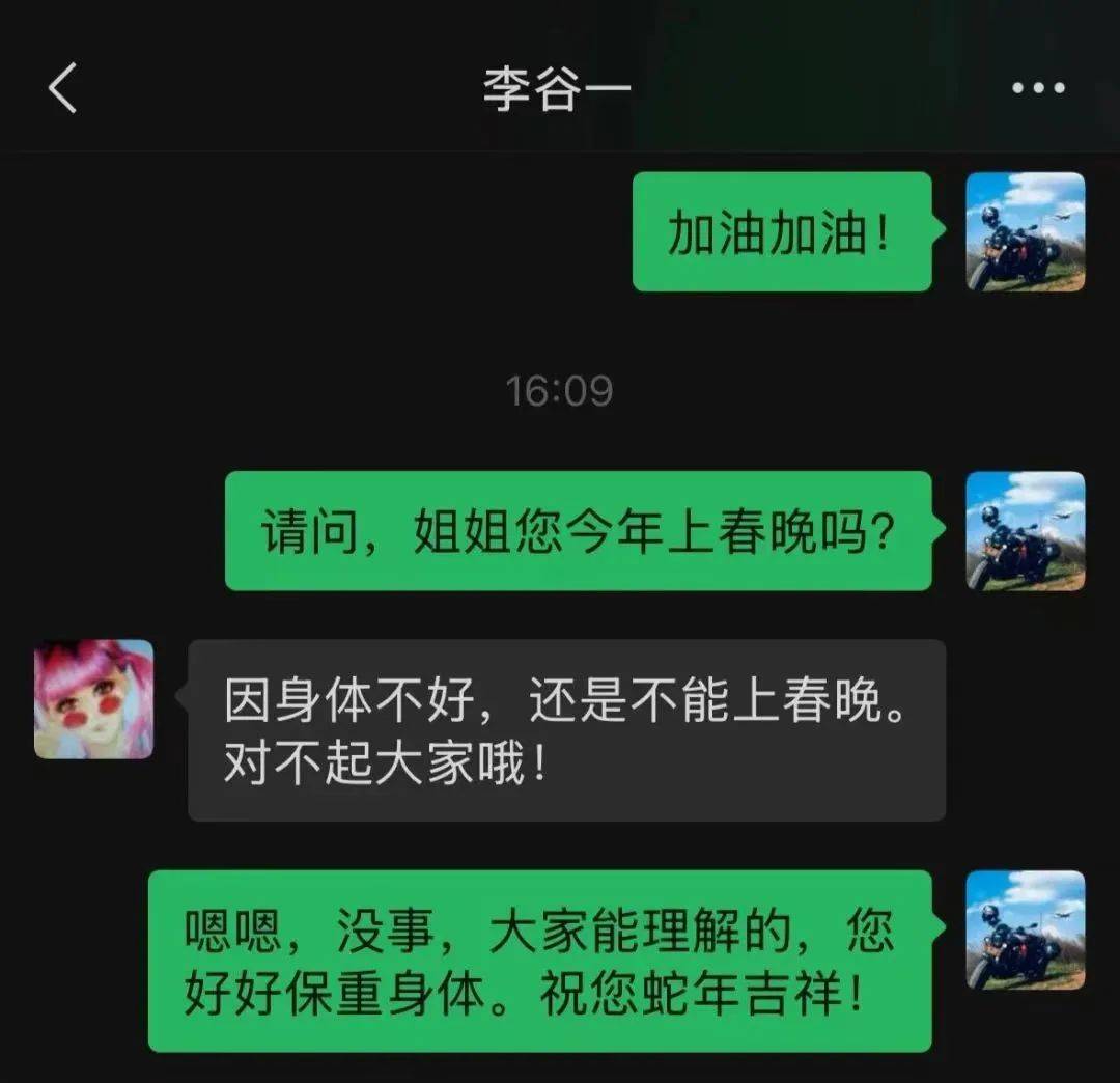 确认了！她将缺席春晚，网友直呼：太遗憾了……