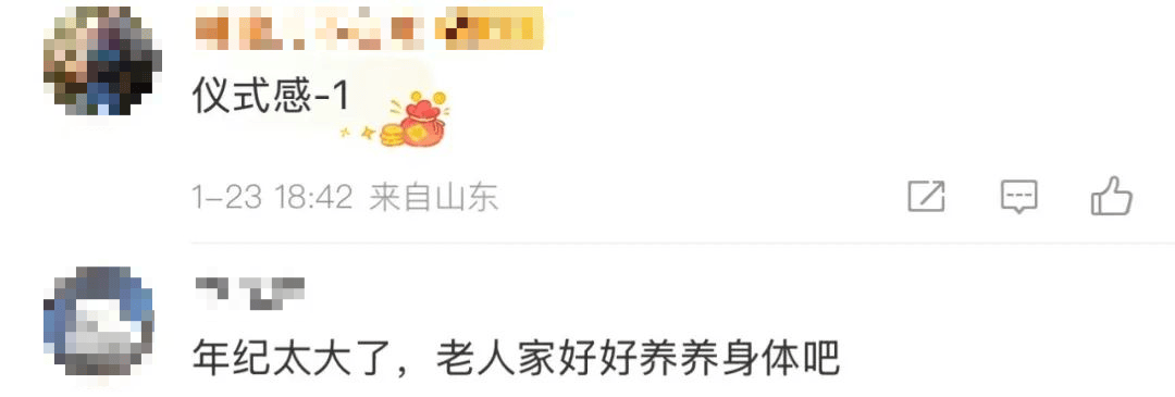 确认了！她将缺席春晚，网友直呼：太遗憾了……