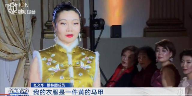 这群上海阿姨在罗马火了！平均年龄60岁