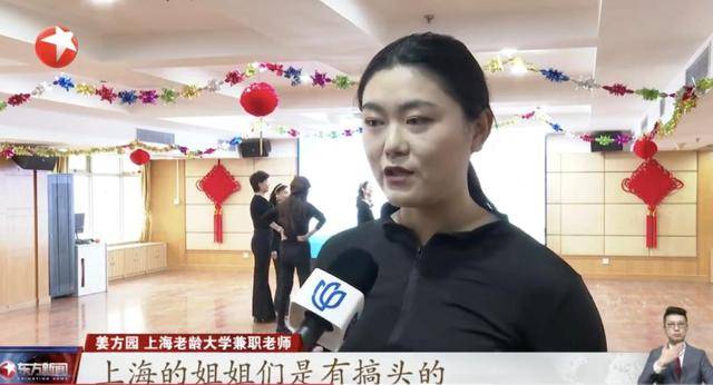 这群上海阿姨在罗马火了！平均年龄60岁