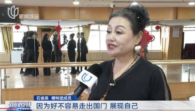 这群上海阿姨在罗马火了！平均年龄60岁