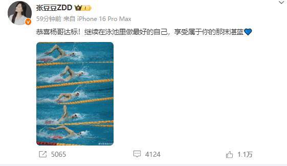 孙杨摘银！“希望更多年轻运动员坚持到我这个年纪”