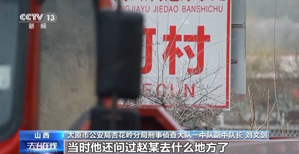 法治在线丨尘封33年的谜案拨云见日 报案人竟是犯罪嫌疑人
