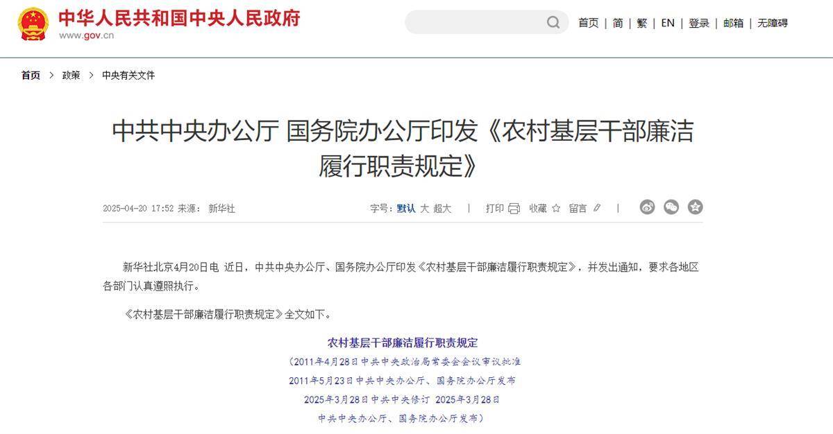 别让冲锋的尖兵被问责乱象压弯了腰