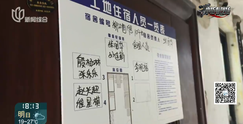 奇怪！上海市中心这片房屋早已被征收，里面却住满了人？官方回应