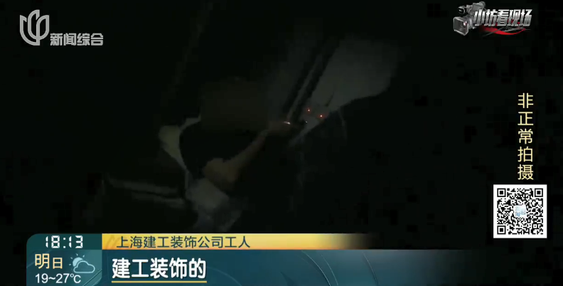 奇怪！上海市中心这片房屋早已被征收，里面却住满了人？官方回应