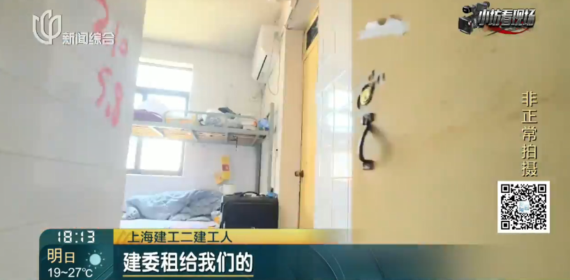 奇怪！上海市中心这片房屋早已被征收，里面却住满了人？官方回应