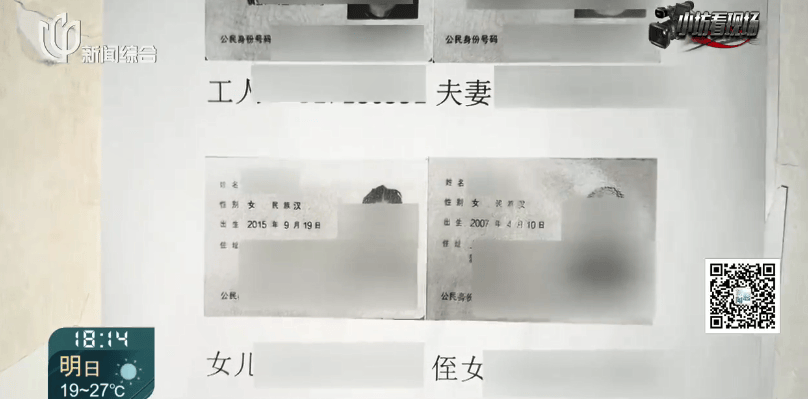 奇怪！上海市中心这片房屋早已被征收，里面却住满了人？官方回应