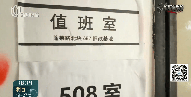 奇怪！上海市中心这片房屋早已被征收，里面却住满了人？官方回应
