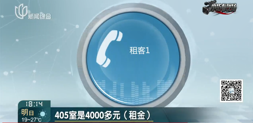 奇怪！上海市中心这片房屋早已被征收，里面却住满了人？官方回应