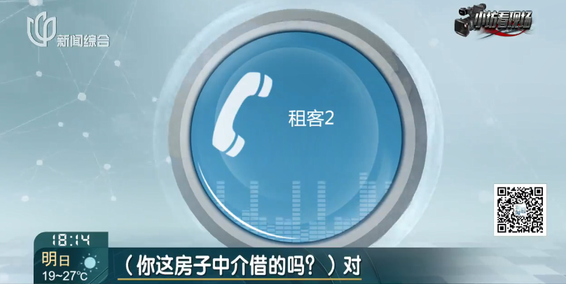 奇怪！上海市中心这片房屋早已被征收，里面却住满了人？官方回应