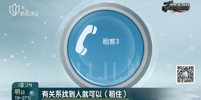 奇怪！上海市中心这片房屋早已被征收，里面却住满了人？官方回应