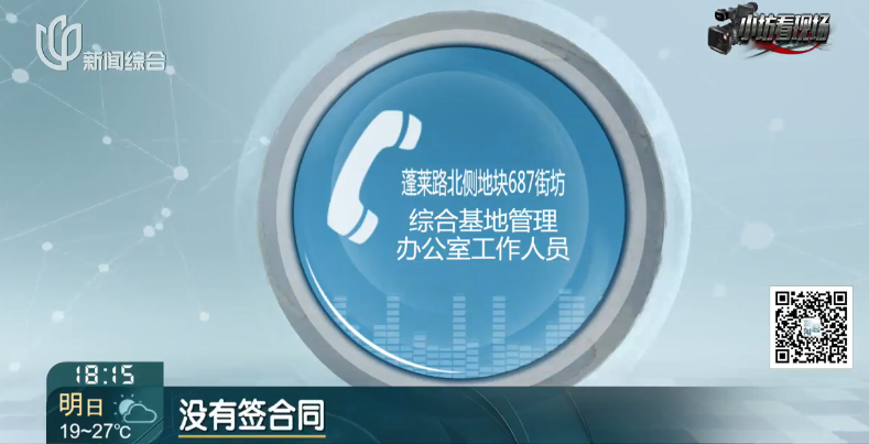 奇怪！上海市中心这片房屋早已被征收，里面却住满了人？官方回应