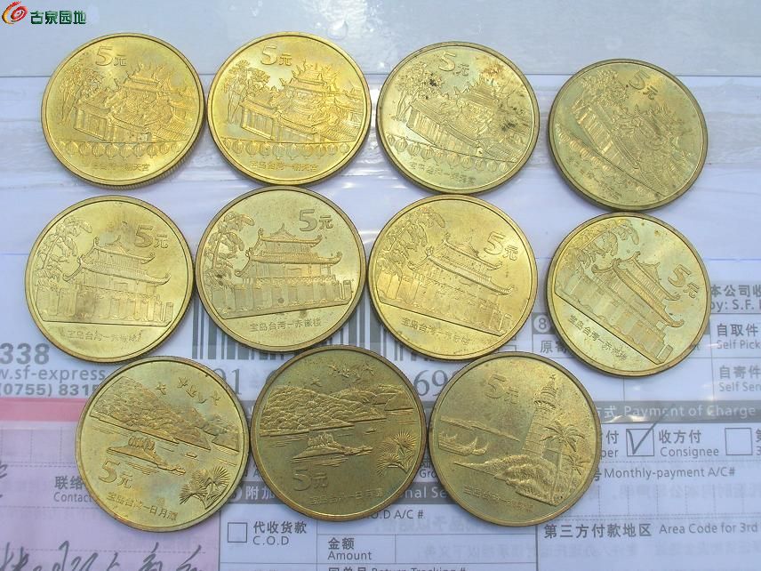 基本币(基本币英文)
