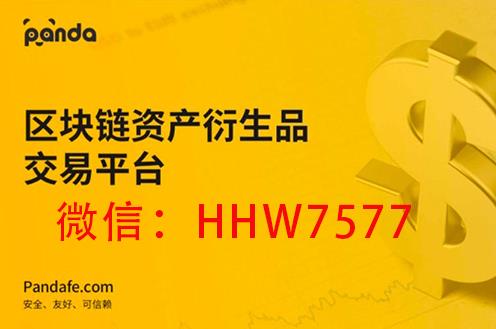 关于全币网交易平台的信息