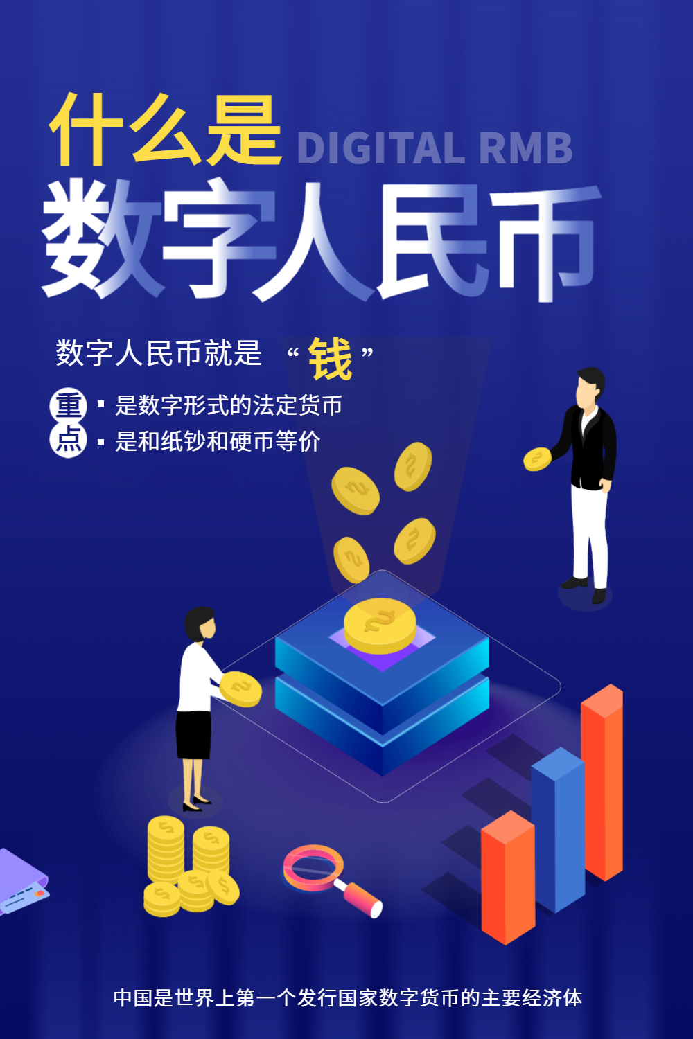 币在线(币在线交易所手机app下载)