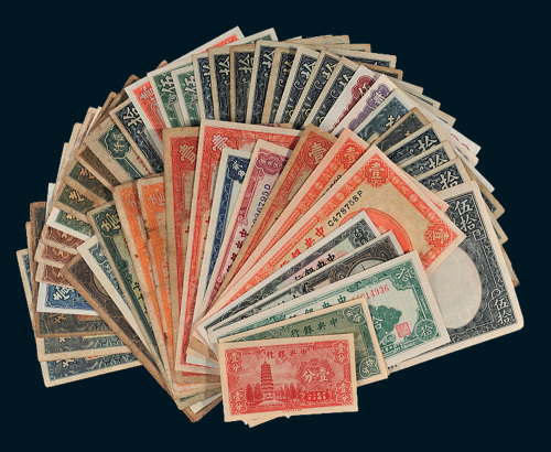 法币100(法币100元图片)