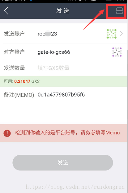 公信宝gxs交易平台的简单介绍