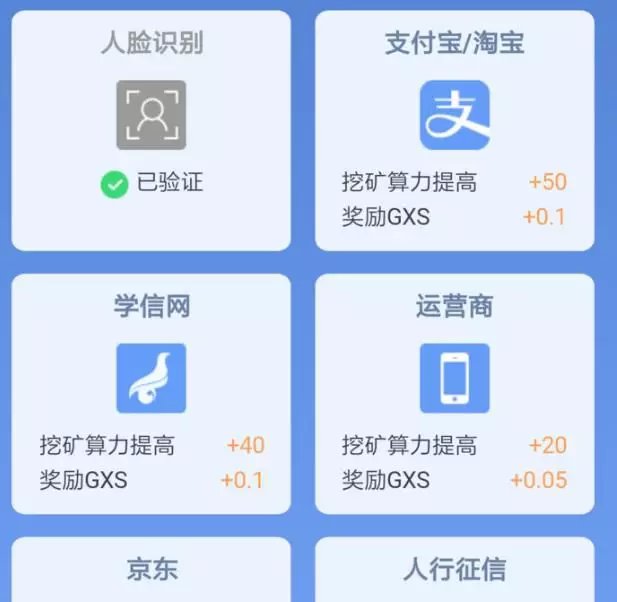 公信宝交易平台(公信宝交易平台是什么)