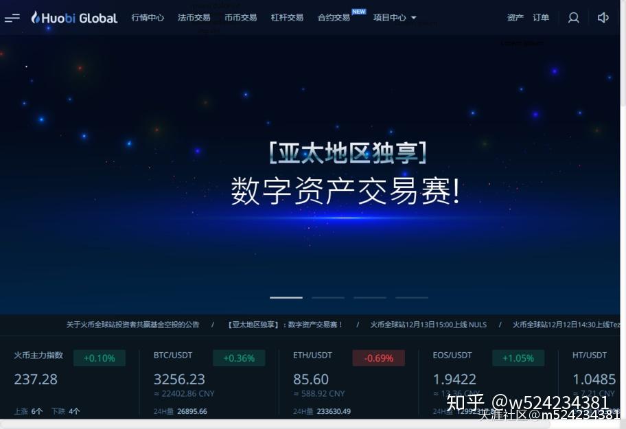买币卖币交易平台的简单介绍