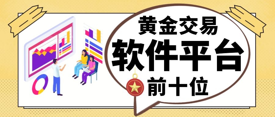 d网交易平台(交易平台网页版)