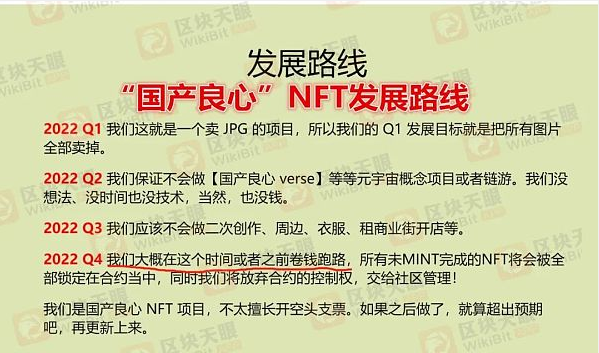 币圈搞笑图(币圈搞笑表情包)
