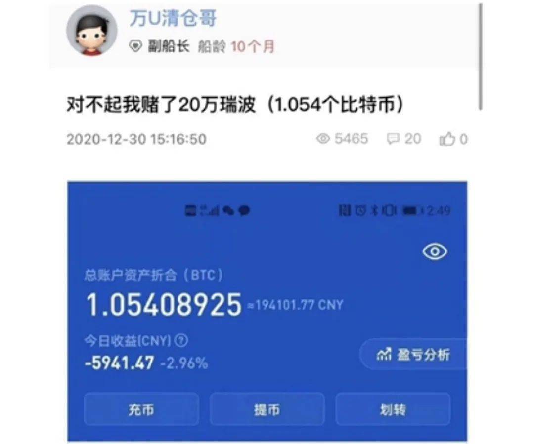 币圈搞笑图(币圈搞笑表情包)