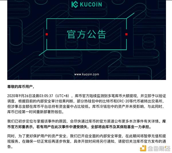 热币网交易平台的简单介绍