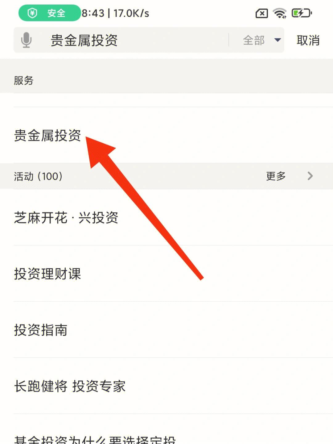 关于吉祥币交易平台的信息