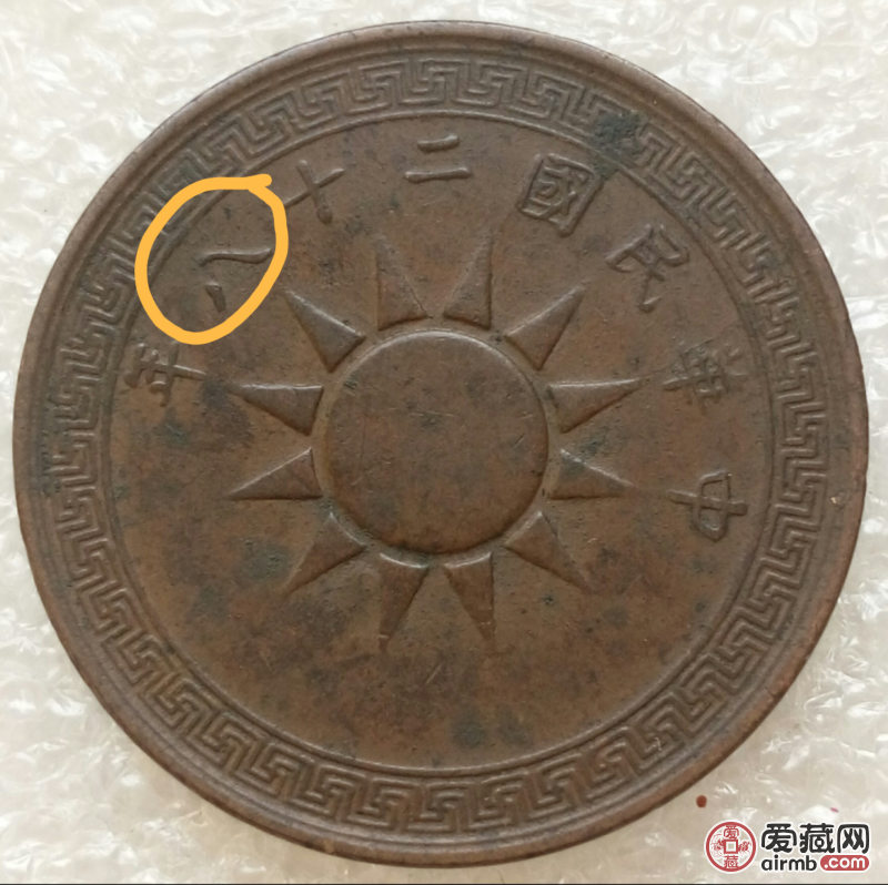 包含诚币网的词条