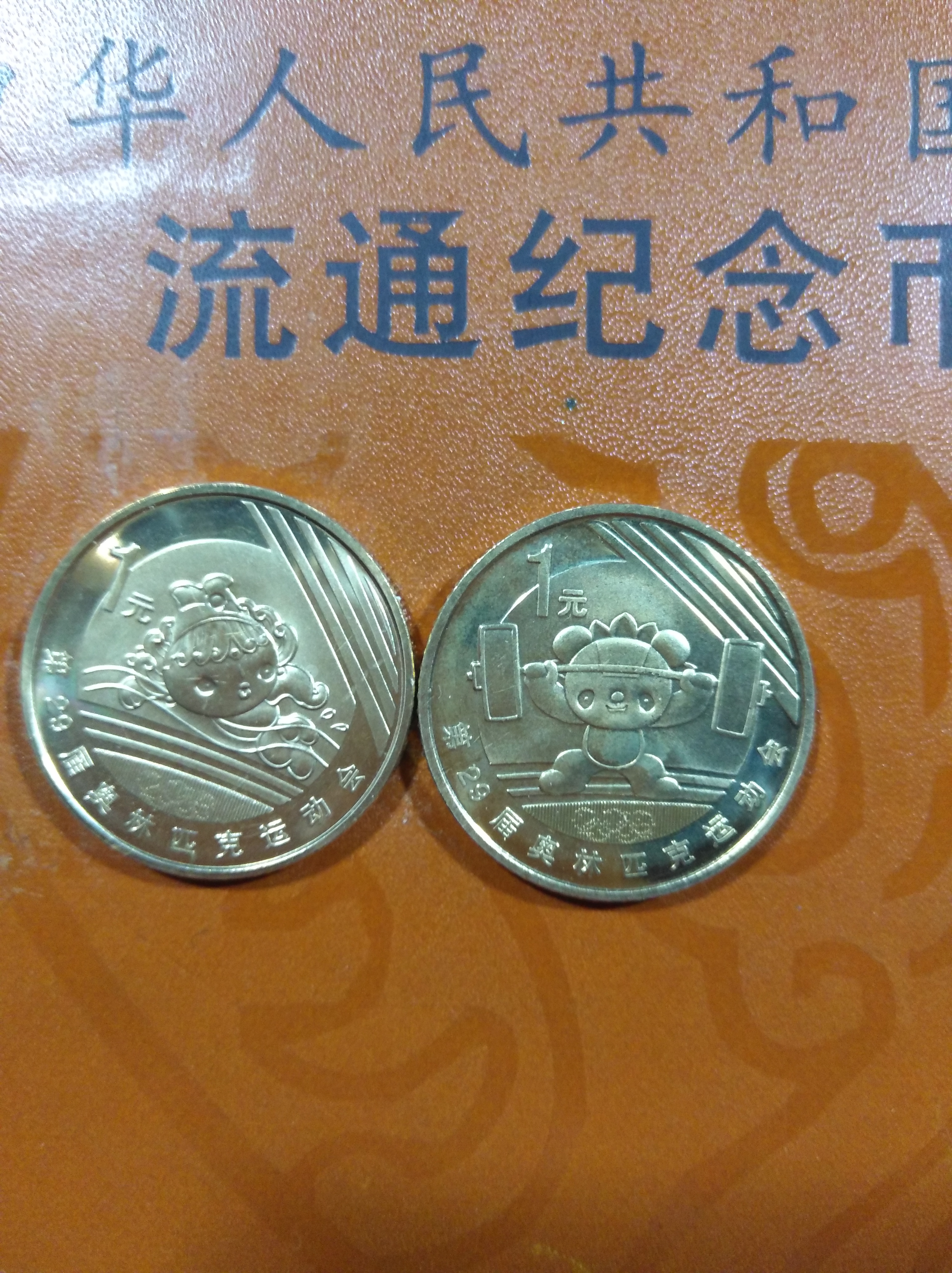 包含诚币网的词条