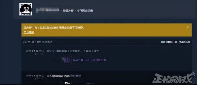 交易账号平台(王者交易账号平台)