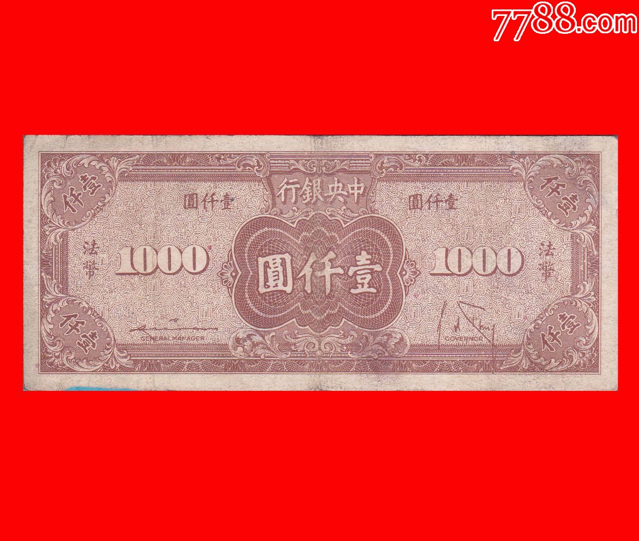 伊朗法币(伊朗的法定货币是叫什么)