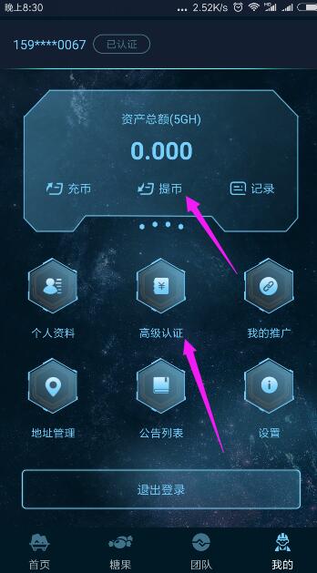 不花钱的交易平台(不花钱的卖东西的平台)
