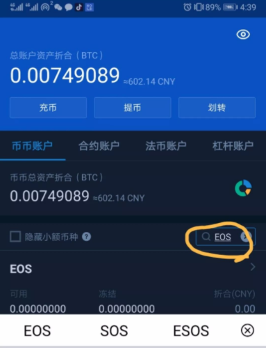 币火网交易平台(火币网交易平台官网登录)