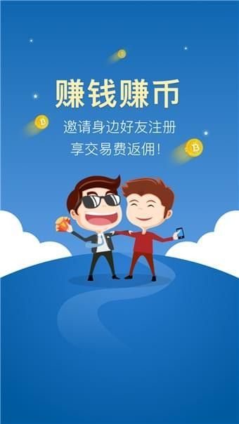关于群币网交易平台的信息